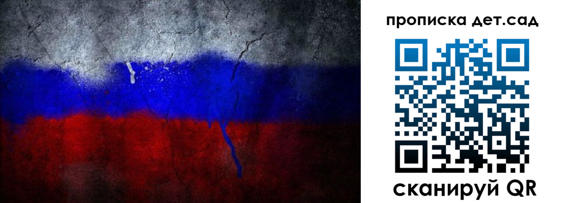 временная регистрация недорого в Сургуте
